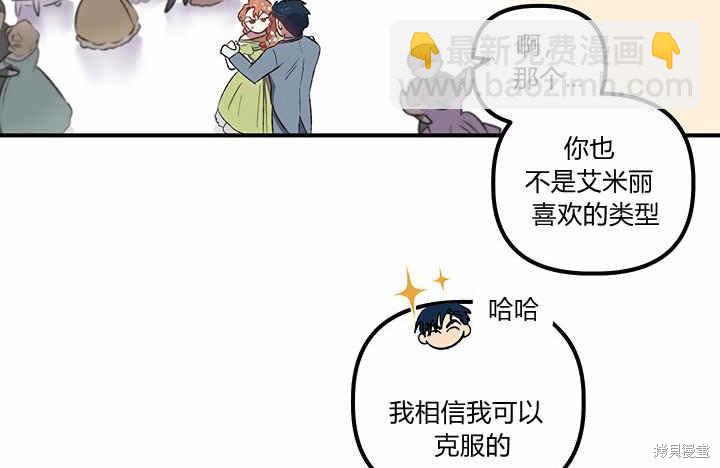 第5话66