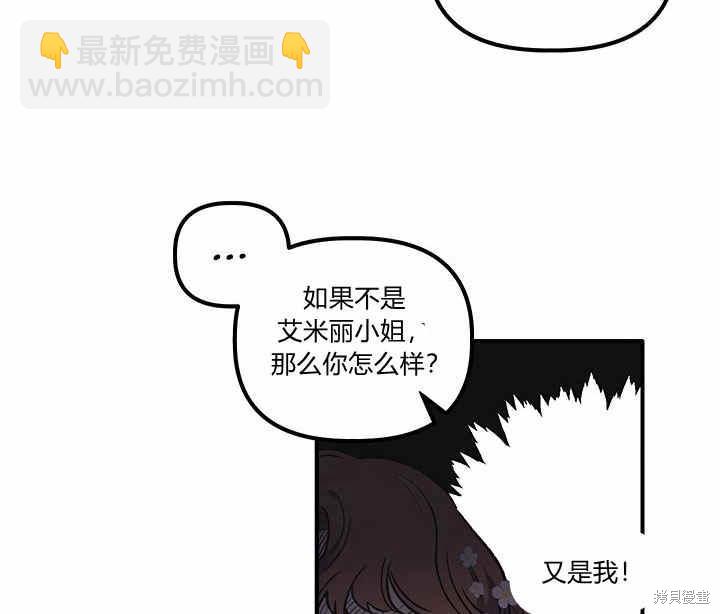 第5话74