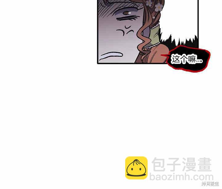 第5话75