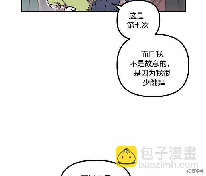 第5话77