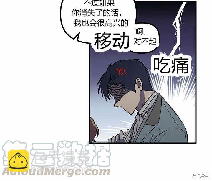 第5话78