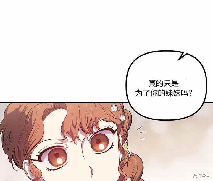 第5话79