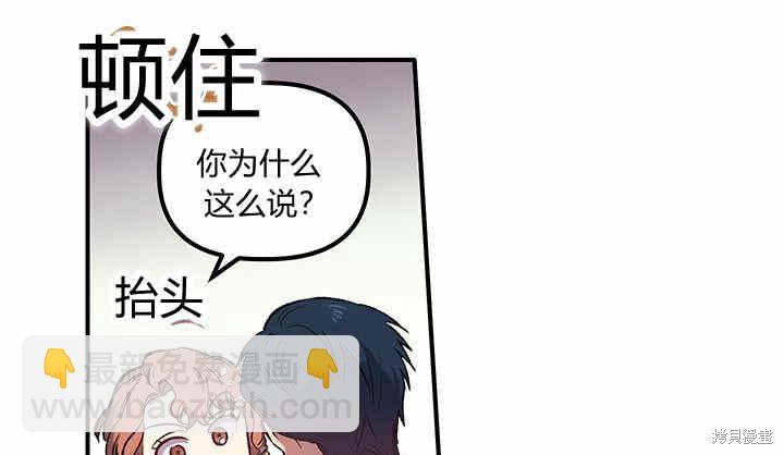 第5话81