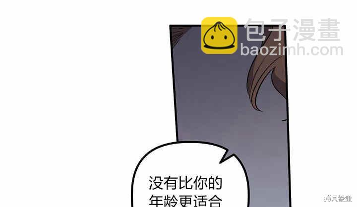 第5话84