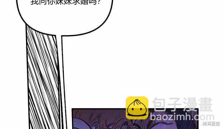 第5话87