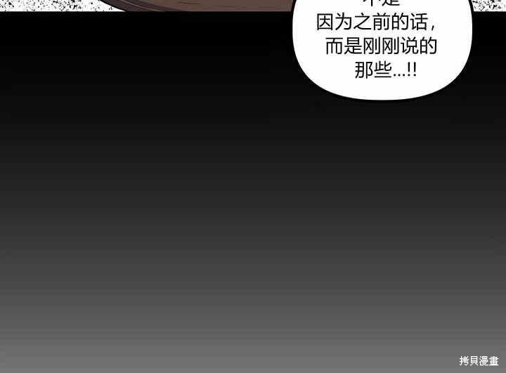 第5话92