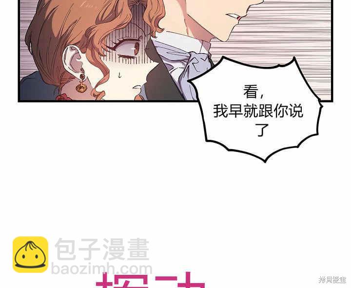 第6话1