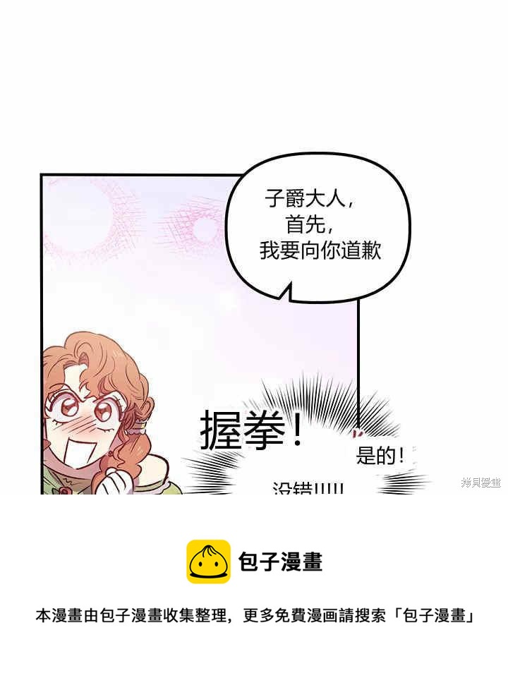 第6话103