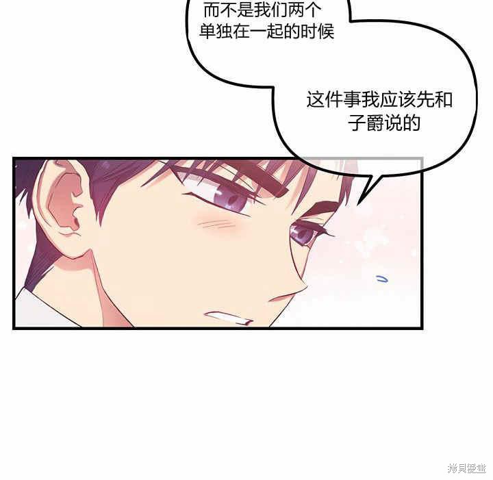 第6话109