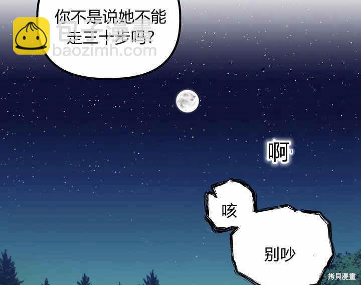 第6话12