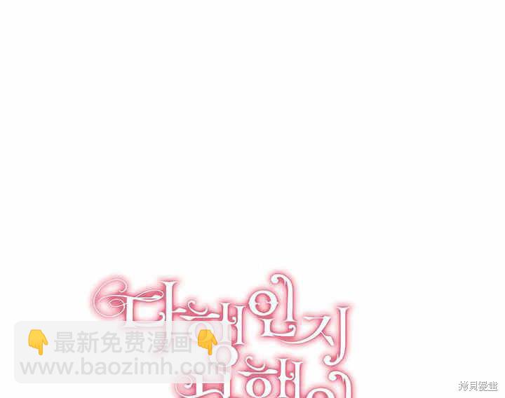 第6话14