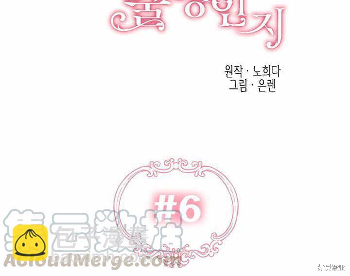 第6话15
