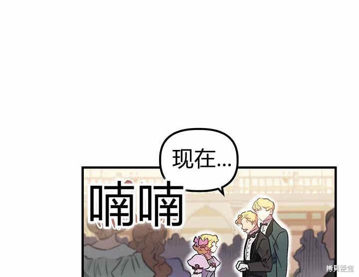 第6话18