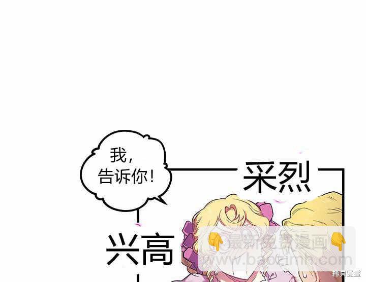 第6话22
