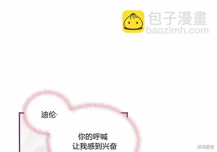 第6话27