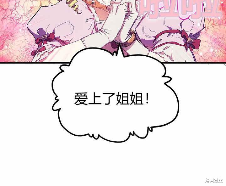 第6话3
