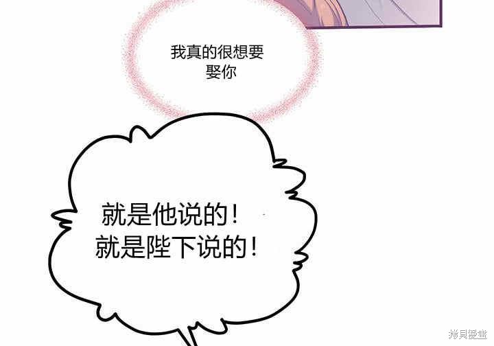 第6话31
