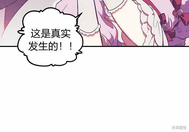 第6话33