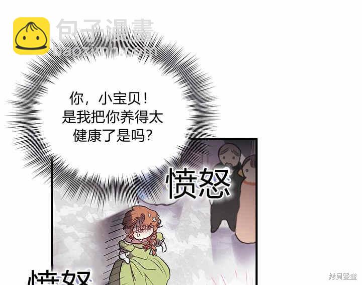 第6话38