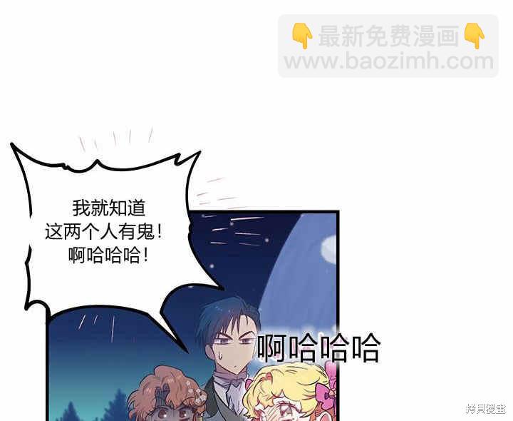 第6话4