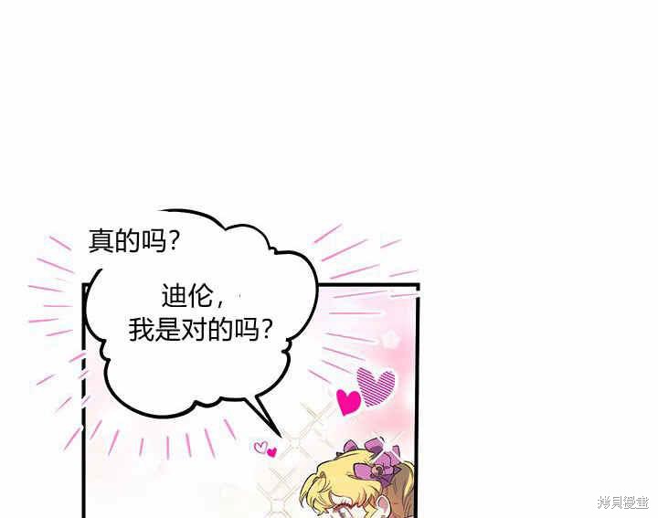 第6话43