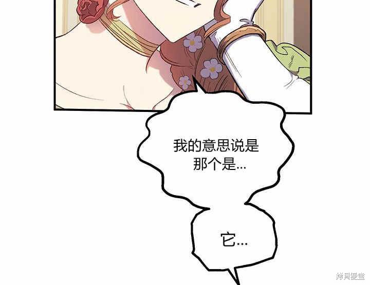 第6话48
