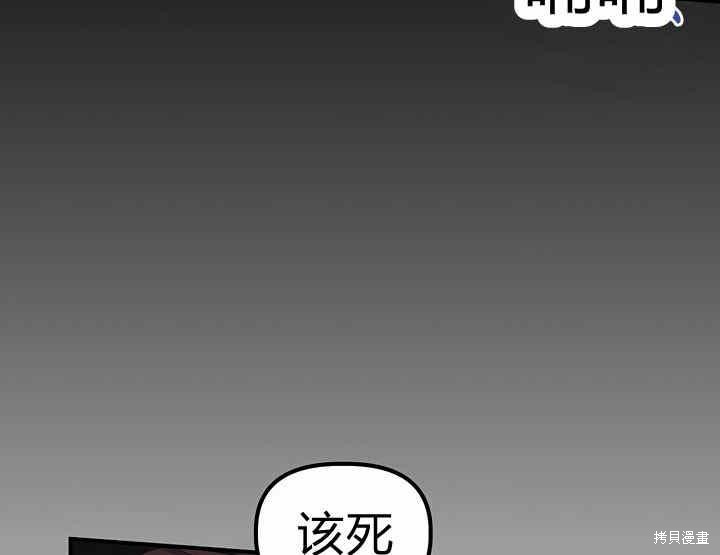 第6话56