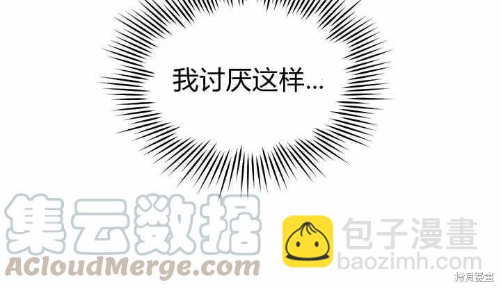 第6话59