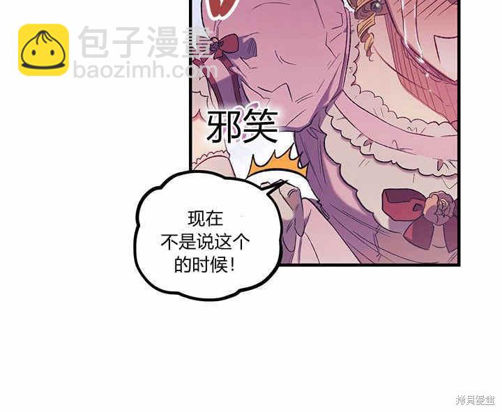 第6话6