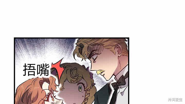 第6话70