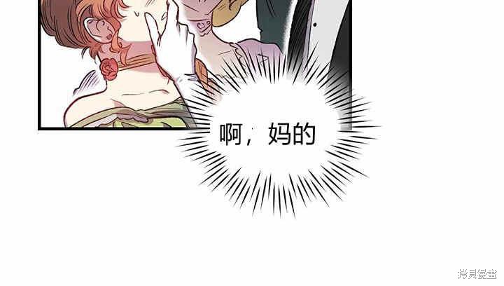第6话71