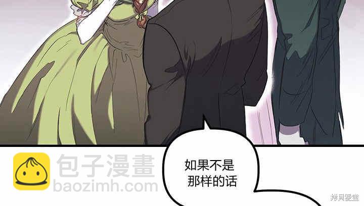 第6话80