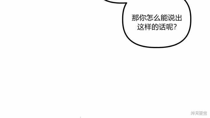 第6话81