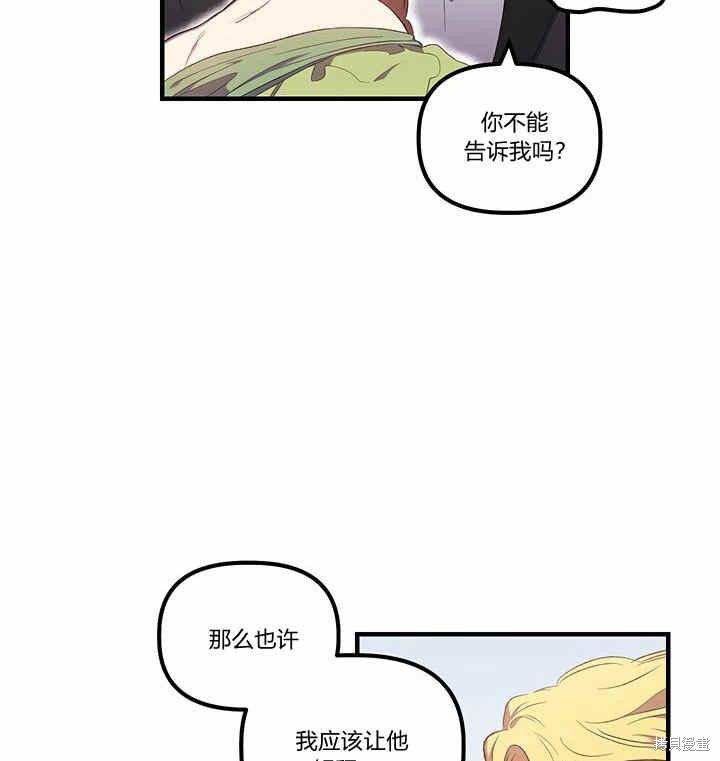 第6话83