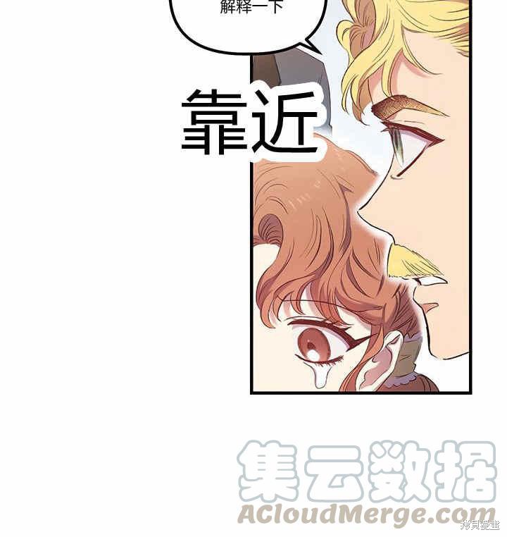 第6话84