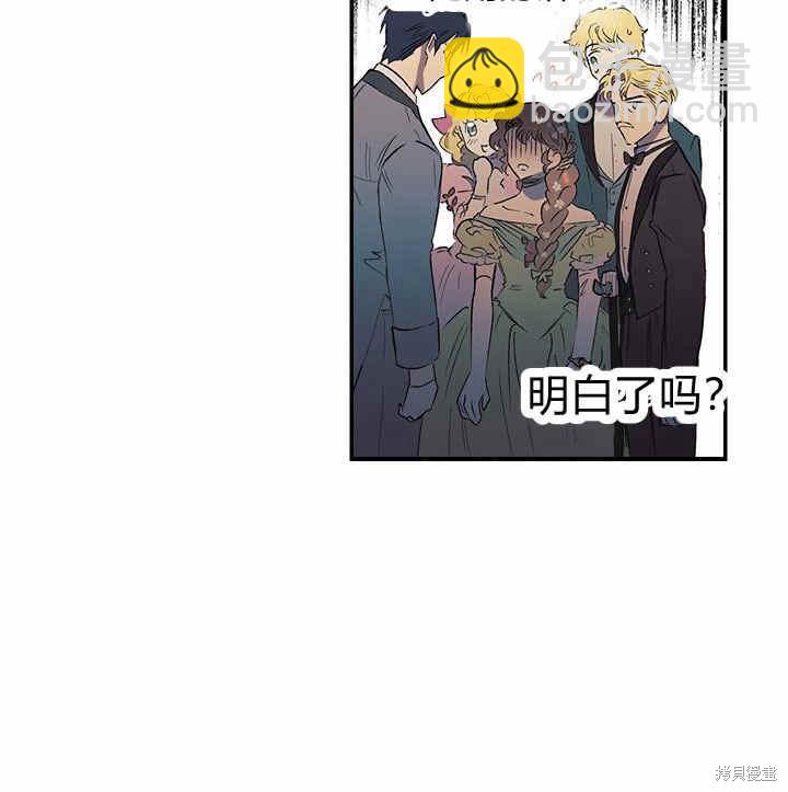 第6话90