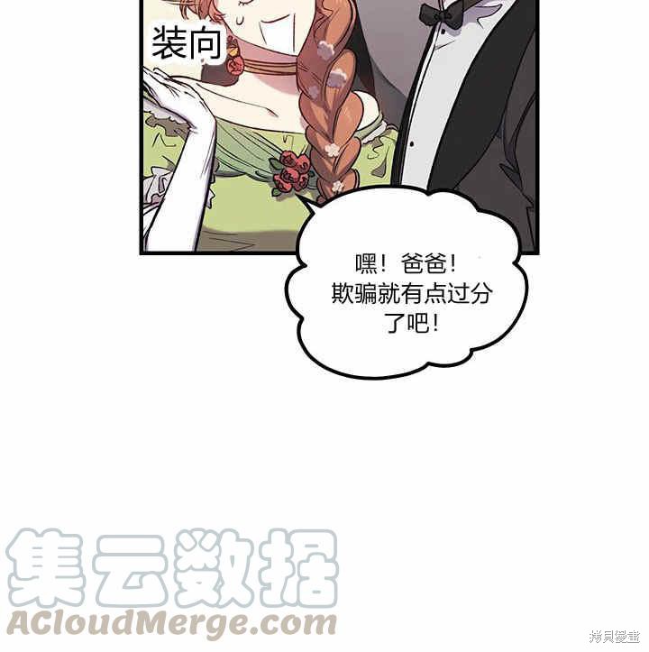 第6话94
