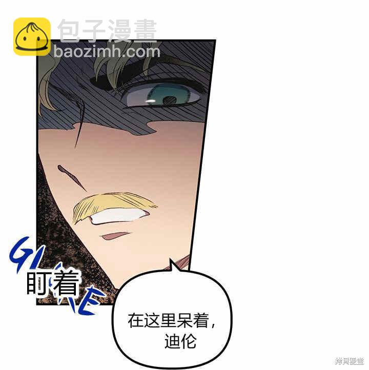 第6话95