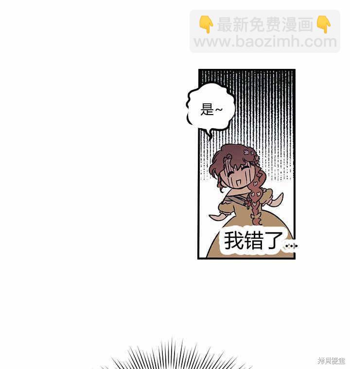 第6话96