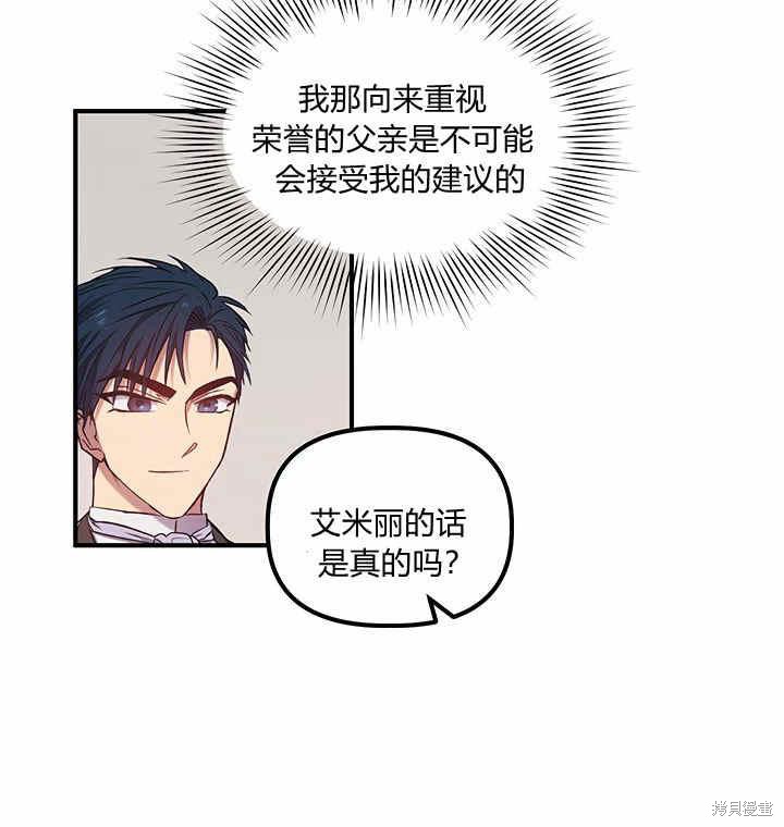 第6话97