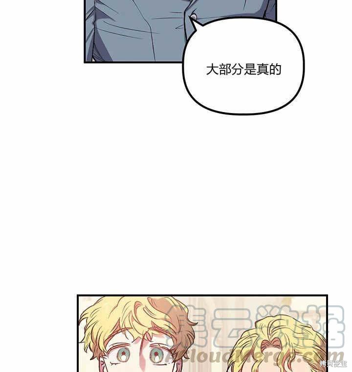 第6话99