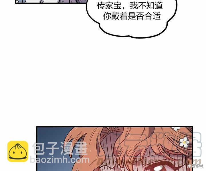 第7话108