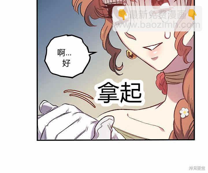 第7话109