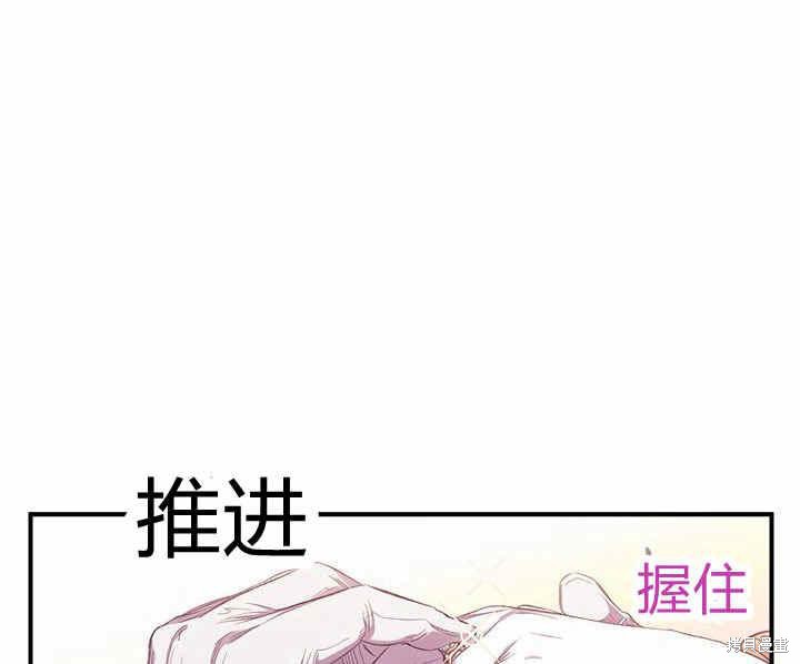 第7话110