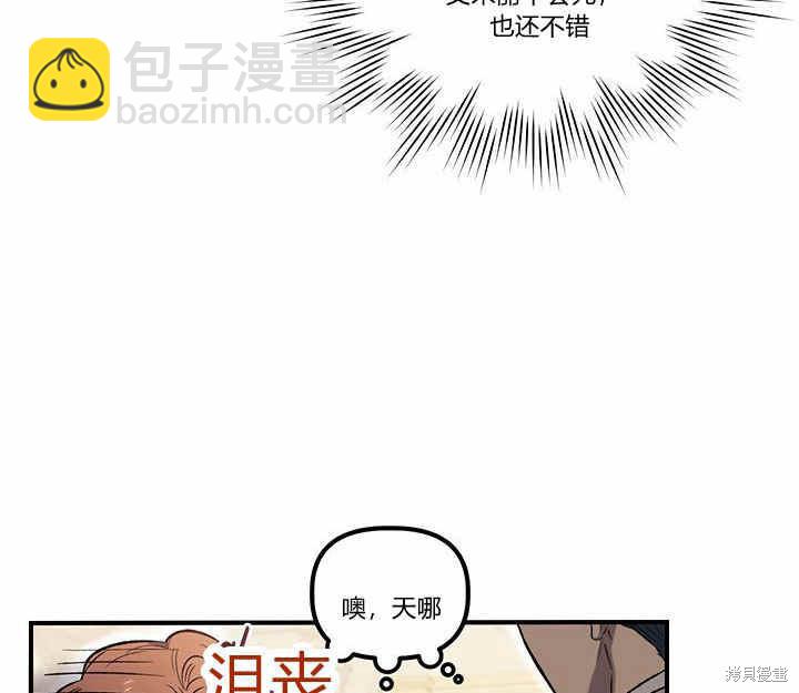 第7话115