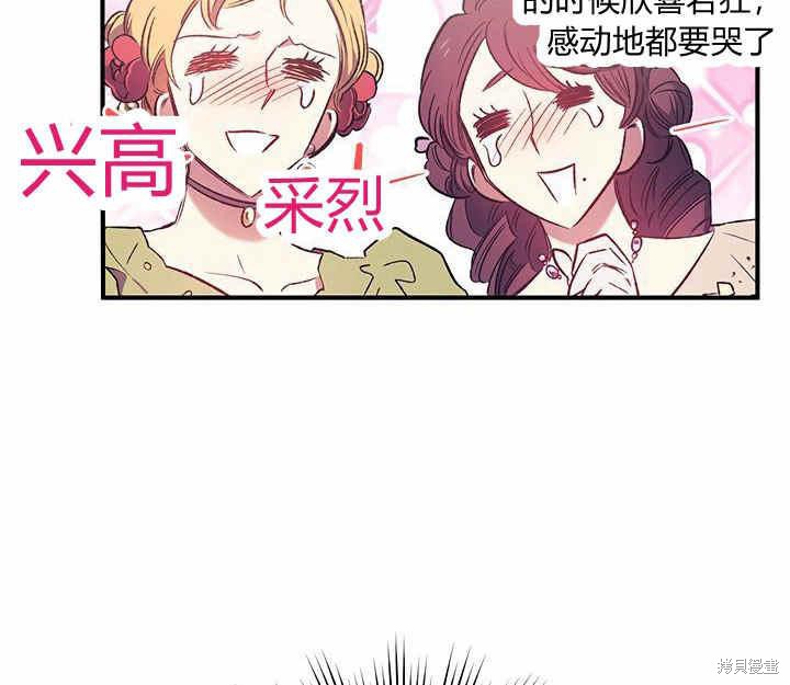 第7话117
