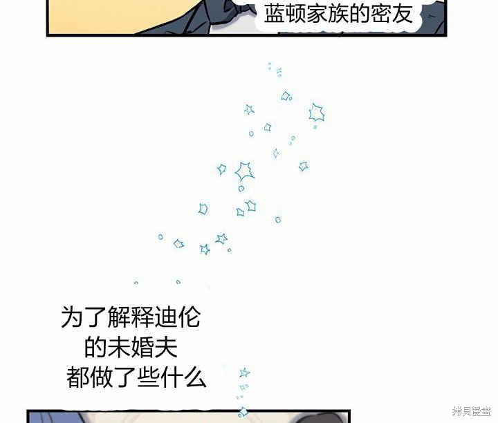 第7话12