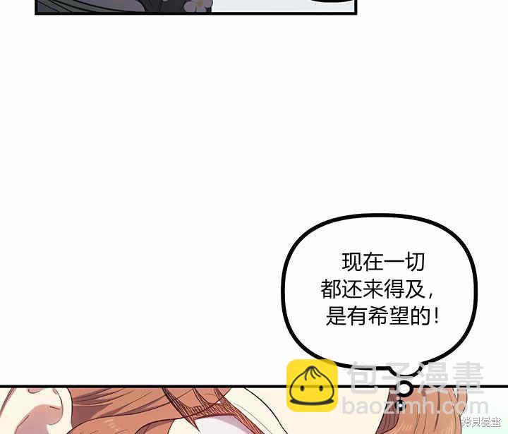 第7话122