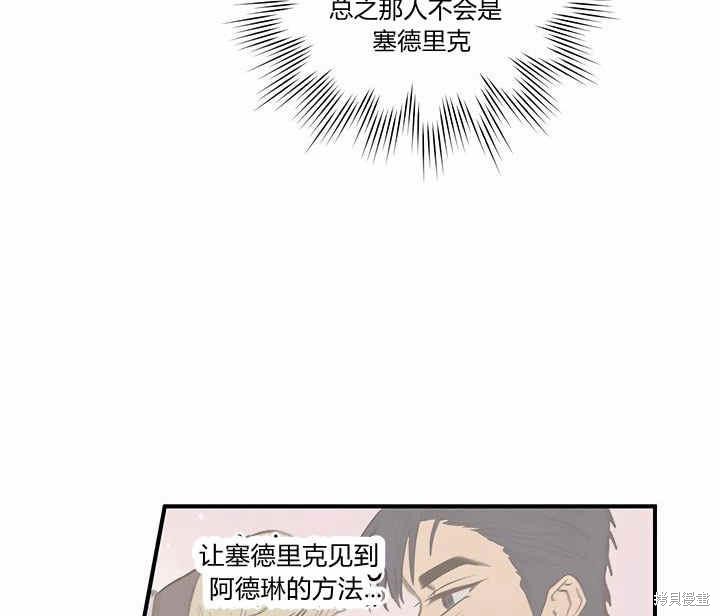 第7话125