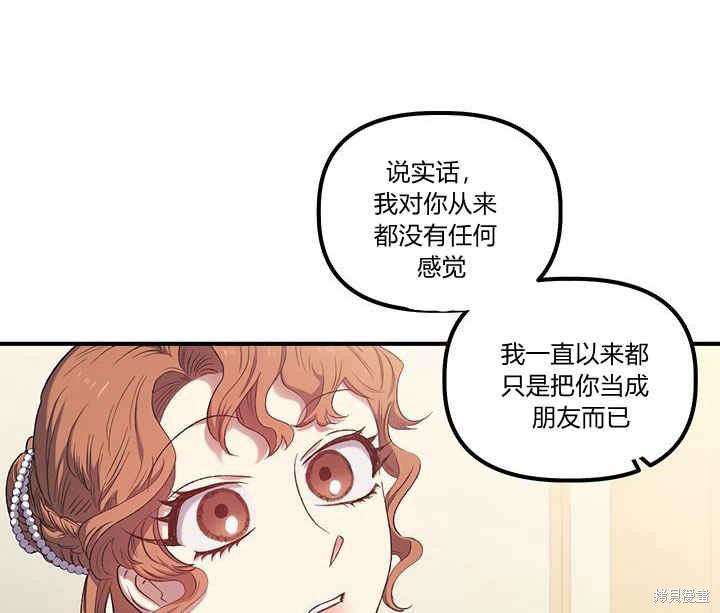 第7话14